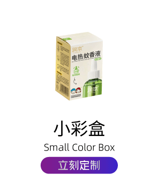 小彩盒